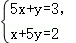 中考数学 专题05 一次方程(组)(解析版)-备战2024年中考数学真题题源解密(全国通用) 第65张