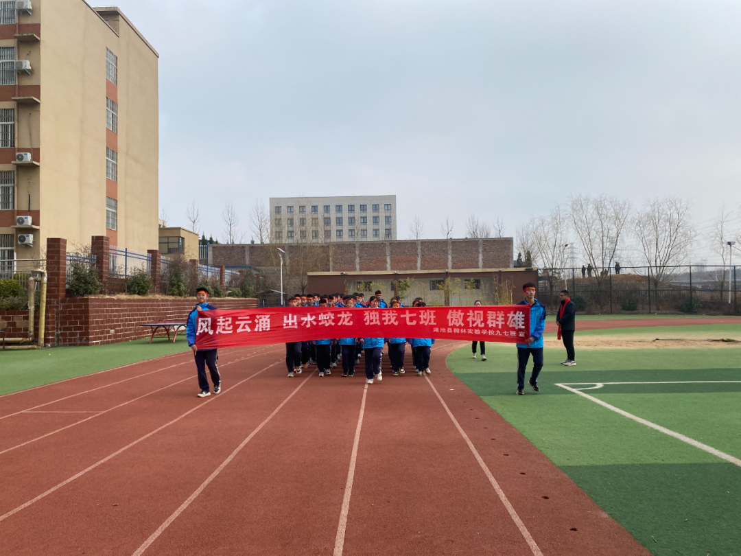 中考必胜 | 百日同追梦,一起向未来! 第4张