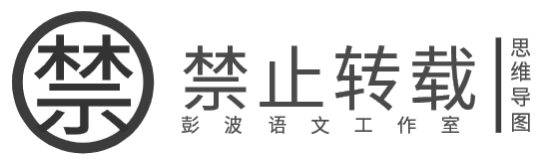 【中考专项复习课件】文言文40篇-26《庄子与惠子游于濠梁之上》 第2张