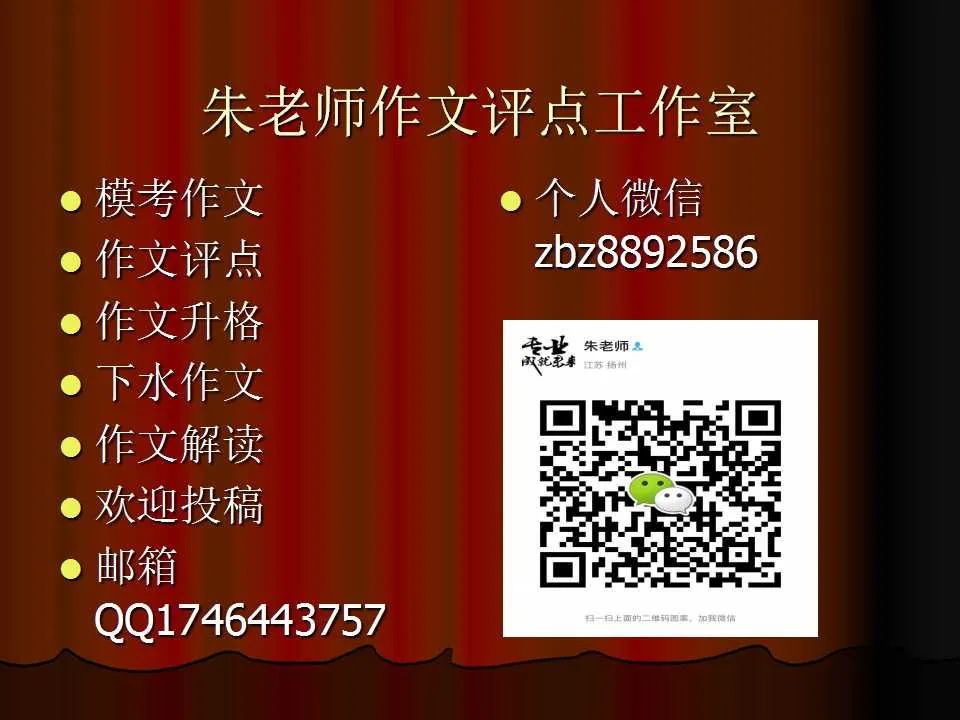 ​2024年高考全国各地模拟考作文汇编:原题+审题+立意+例文(第13辑) 第1张