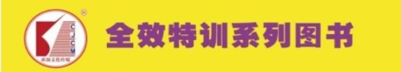 高考作文|2024高考作文押题:跨越成人门,担当新责任 第1张