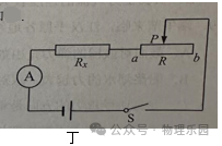 【中考真题系列】2023年湖北省潜江、天门、仙桃、江汉油田中考物理试题(有答案) 第29张