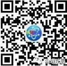 【中考真题系列】2023年湖北省潜江、天门、仙桃、江汉油田中考物理试题(有答案) 第41张