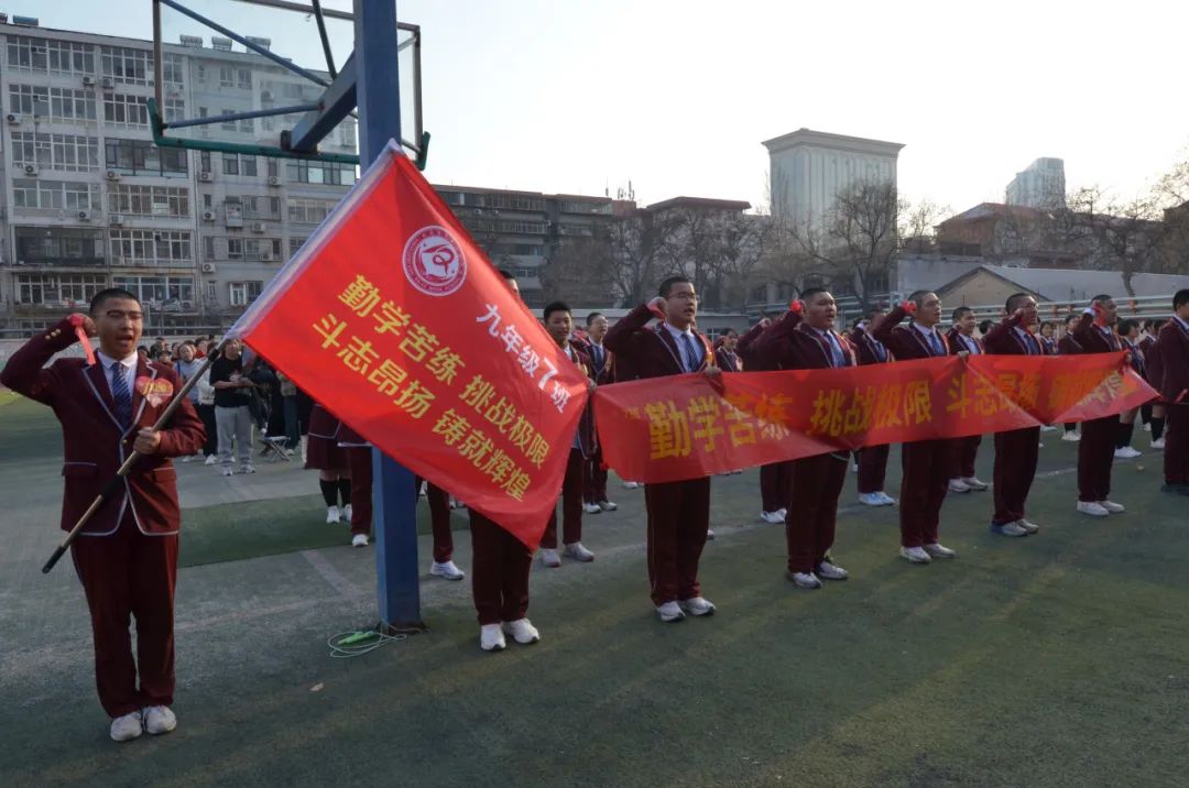 展露锋芒,铸就辉煌——我校举行中考百日冲刺誓师大会 第17张