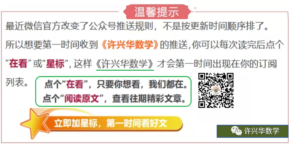 【高考研究】202401的九省联考分析会视频 第6张