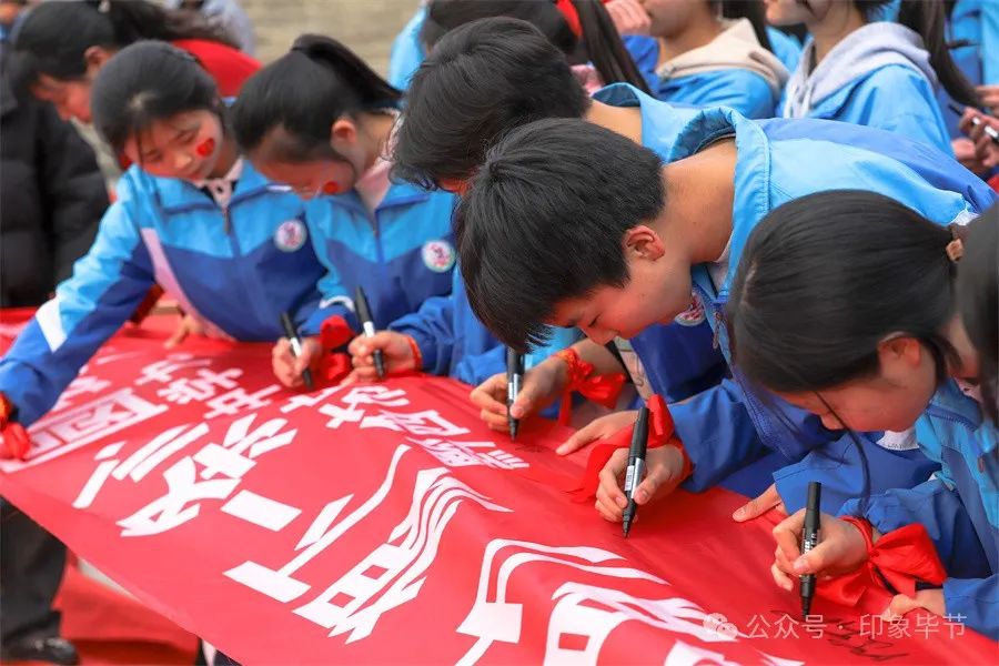 中考百日誓师 追逐人生梦想 第17张