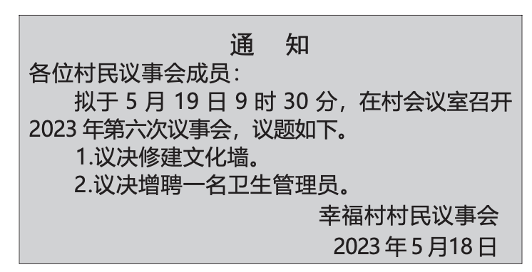 中考真题 | 江西省2023年中考政治试题【文字版含答案】 第2张