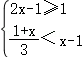 中考数学 专题06 一次二次方程(原卷版)(解析版)-备战2024年中考数学真题题源解密(全国通用) 第94张