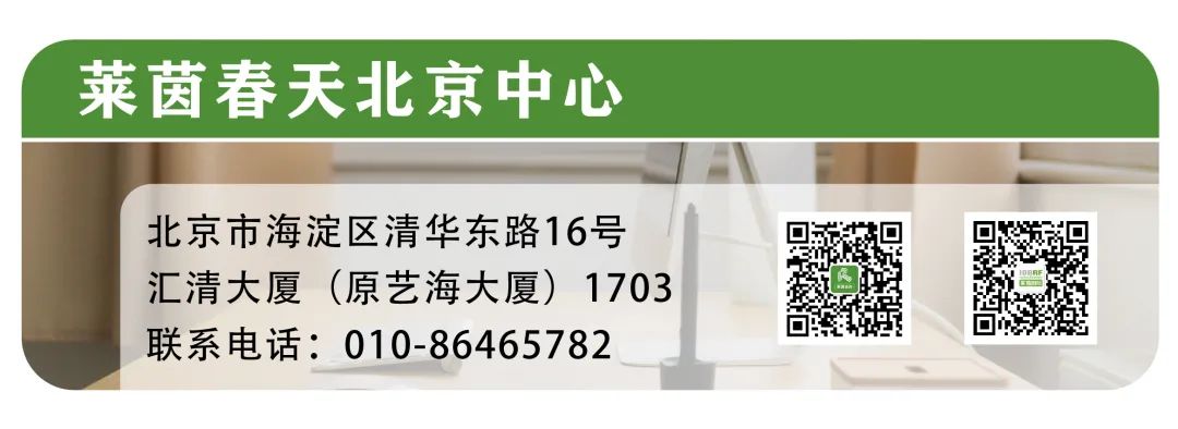 高考多少分,能就读德国QS前200高校? 第16张