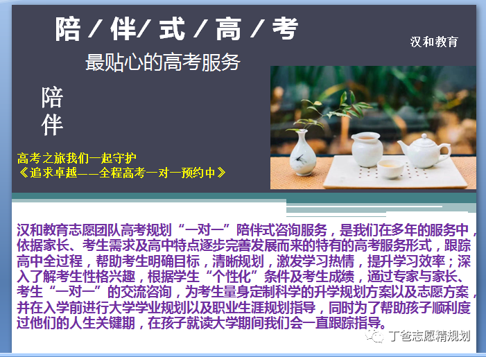 【新高考挑大学选专业】有这两千三百多年历史的古老专业--统计学!(附视频介绍) 第4张