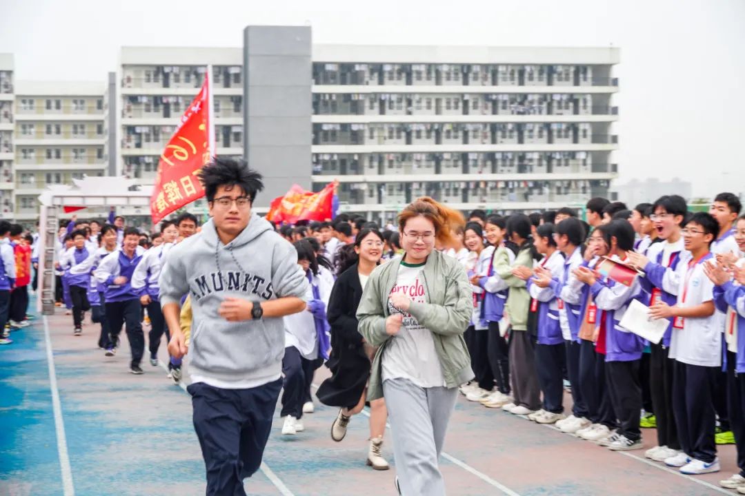 中考百日冲刺 || 少年策马驭长风,笃志逐梦上春山 第29张