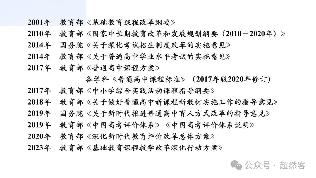 高考数学如何明晰高考备考方向,提升后期复习效益 第3张