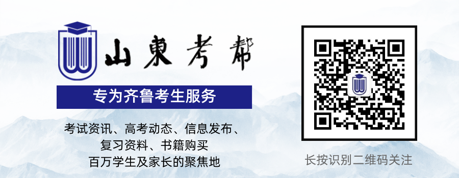 一模考得不好?别担心,看看这些从一模到高考猛涨200分的经验 第1张