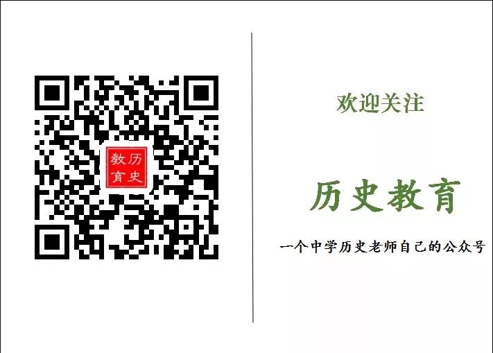 复习提纲:高考历史专题复习表格化知识梳理 第1张