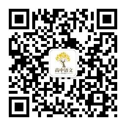 高考作文主体段修改——以2024年湛江一模为例 第27张