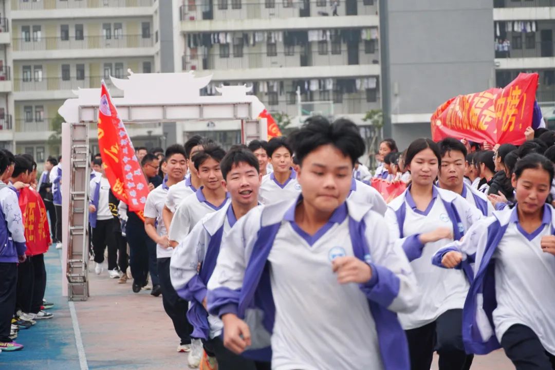 中考百日冲刺 || 少年策马驭长风,笃志逐梦上春山 第30张