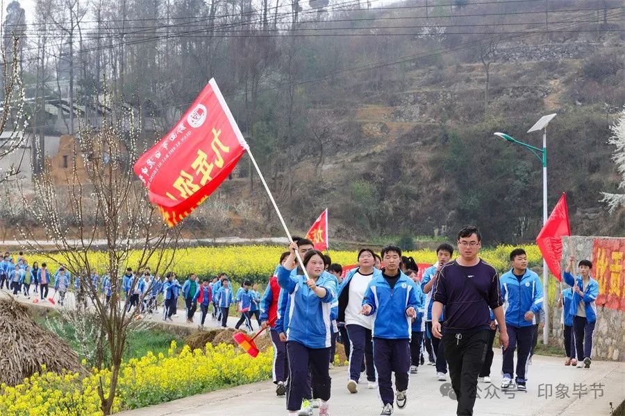 中考百日誓师 追逐人生梦想 第5张