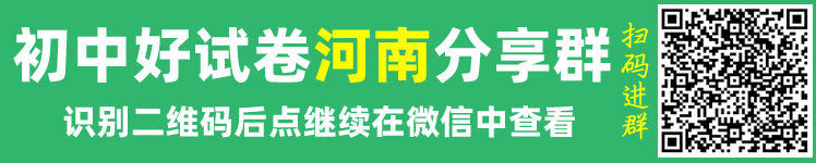 中考最后101天:爸妈稍一放松, 孩子将遗憾一生!正确的做法在这里~ 第4张