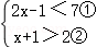 中考数学 专题06 一次二次方程(原卷版)(解析版)-备战2024年中考数学真题题源解密(全国通用) 第132张