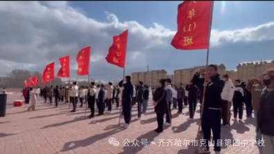 百日誓师战中考.乘风破浪正当时——克山县第四中学校2024中考百日誓师大会 第12张