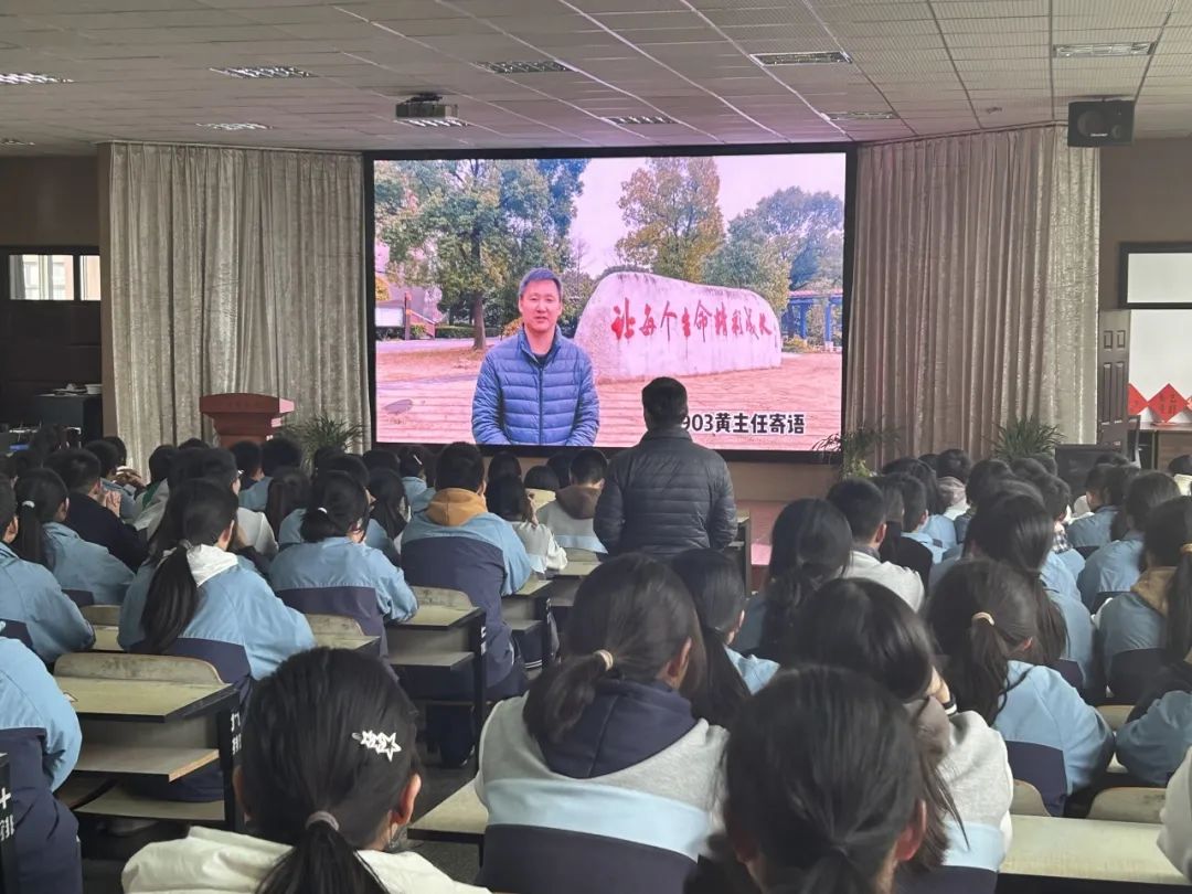 合心德育丨热辣滚烫战百日 踔厉奋发胜中考——平湖市新仓中学2024届中考冲刺百日誓师大会 第14张