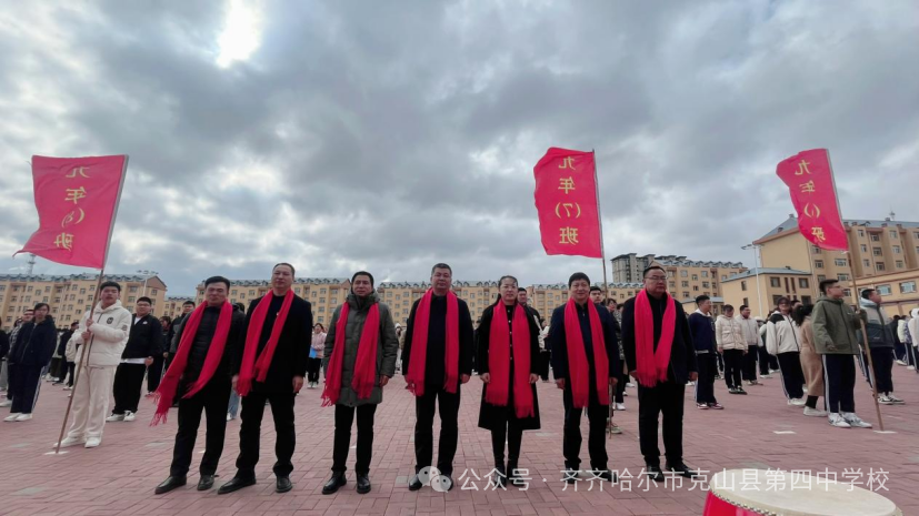 百日誓师战中考.乘风破浪正当时——克山县第四中学校2024中考百日誓师大会 第10张