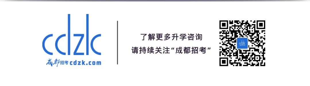 中考升学区域咋个选?选学籍还是户籍呢?一条视频告诉你! 第1张