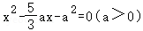 中考数学 专题06 一次二次方程(原卷版)(解析版)-备战2024年中考数学真题题源解密(全国通用) 第78张