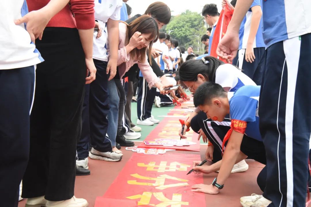 【展华动态】决战中考 拼搏未来——深圳市展华实验学校2024届中考百日誓师大会 第45张