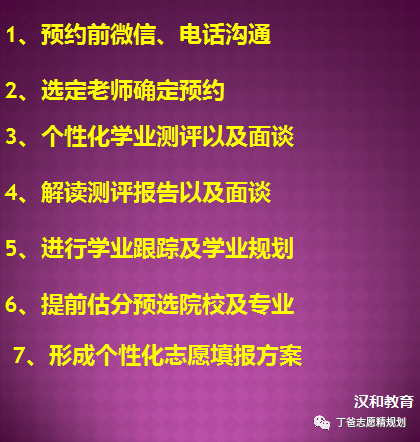 【新高考挑大学选专业】有这两千三百多年历史的古老专业--统计学!(附视频介绍) 第5张