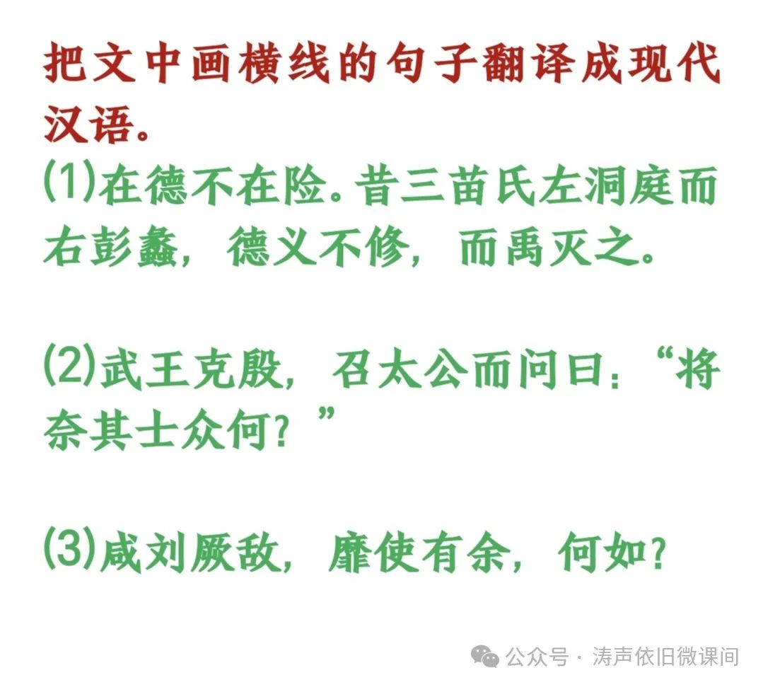 2024高考倒计时第83天:行动才能决定价值,成功者不是比你聪明,只是在最短的时间采取最大的行动.加油! 第11张