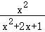 中考数学 专题06 一次二次方程(原卷版)(解析版)-备战2024年中考数学真题题源解密(全国通用) 第130张