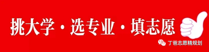 【新高考挑大学选专业】有这两千三百多年历史的古老专业--统计学!(附视频介绍) 第3张