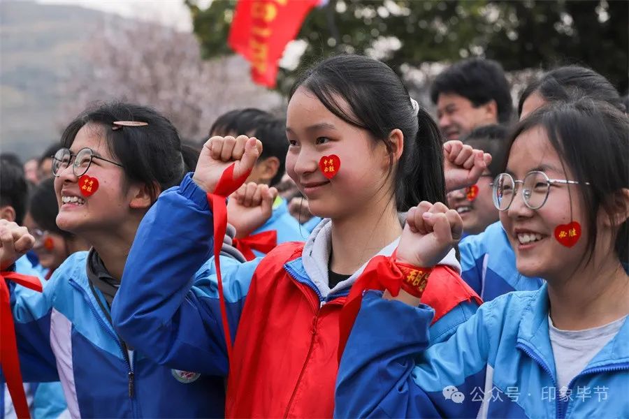 中考百日誓师 追逐人生梦想 第3张