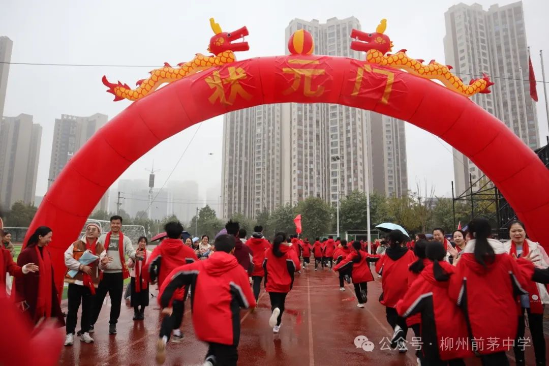 凌云壮志战百日 逐梦中考正当时——前茅中学中考百日誓师大会 第24张