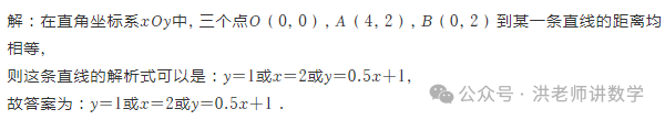 中考数学填空题压轴题解析(十) 第1张