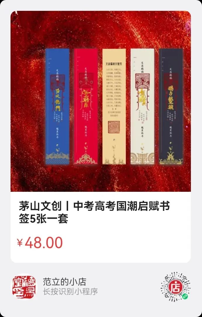 高考中考倒计时,玄学助力的4个方法 第14张