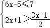 中考数学 专题06 一次二次方程(原卷版)(解析版)-备战2024年中考数学真题题源解密(全国通用) 第93张