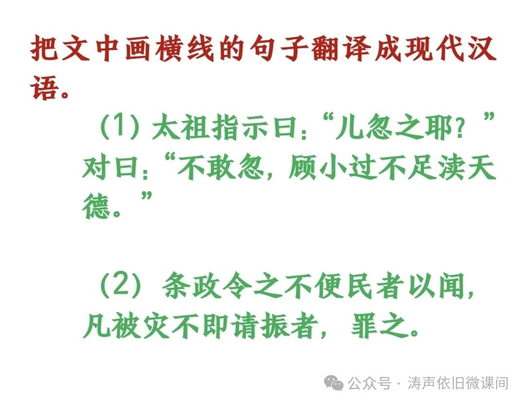 2024高考倒计时第83天:行动才能决定价值,成功者不是比你聪明,只是在最短的时间采取最大的行动.加油! 第16张