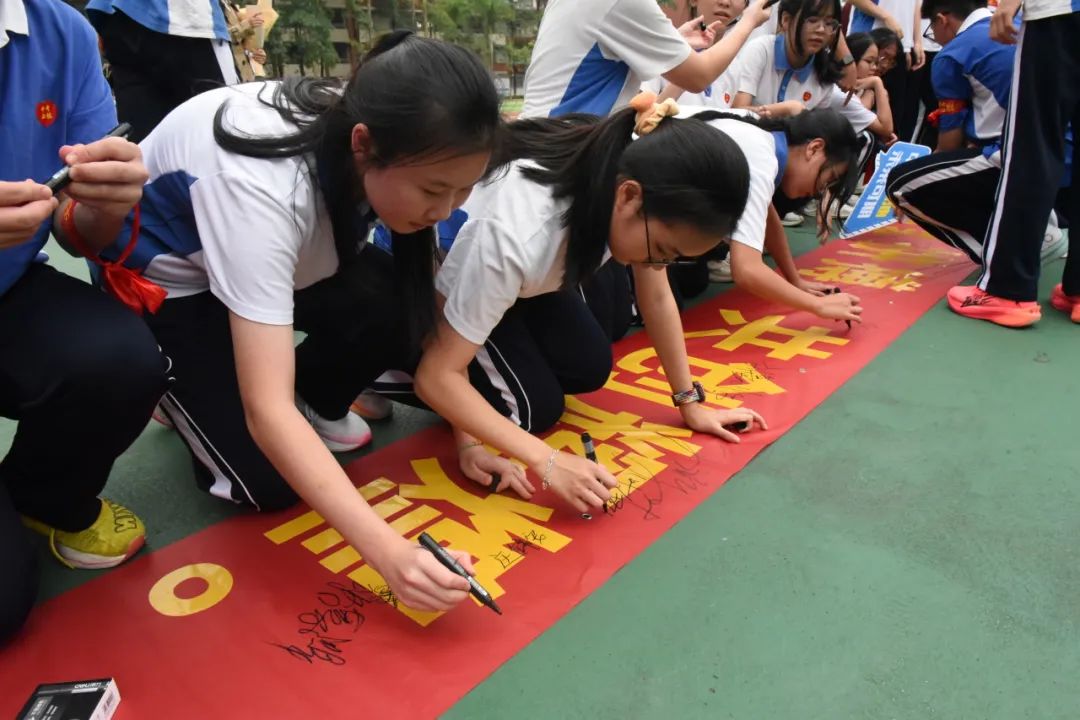 【展华动态】决战中考 拼搏未来——深圳市展华实验学校2024届中考百日誓师大会 第44张