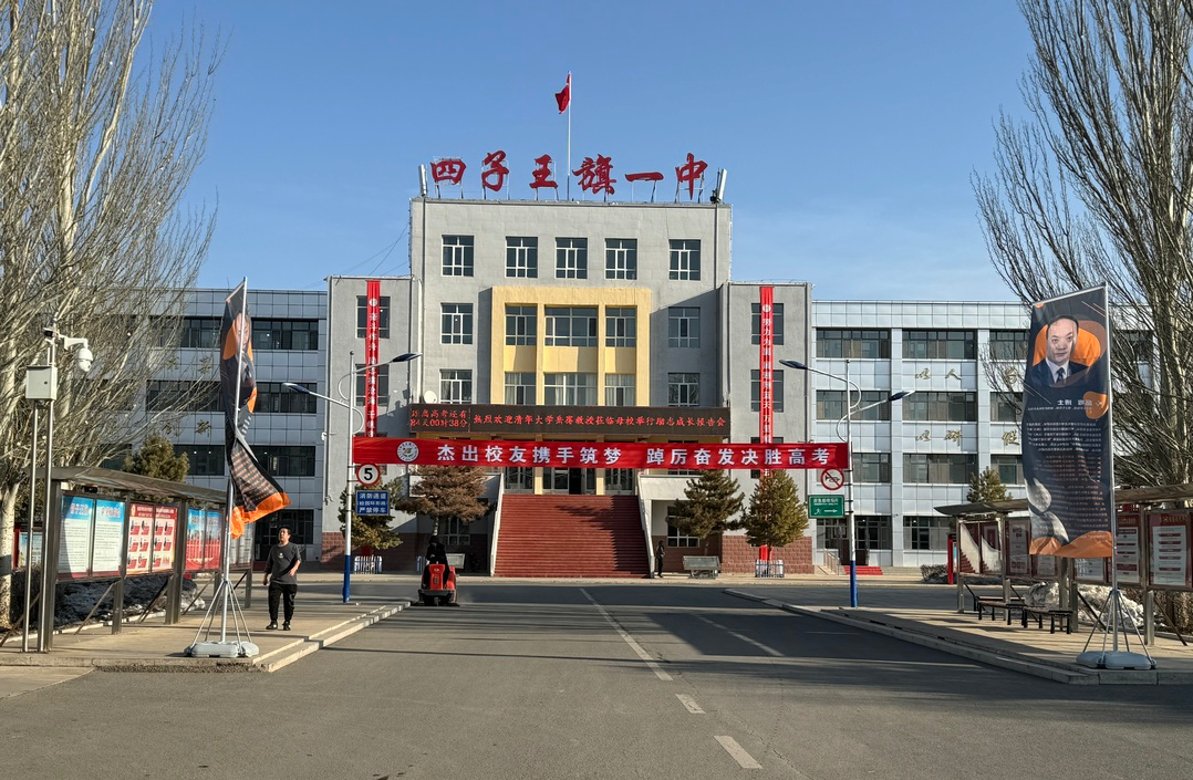 杰出校友携手筑梦 踔厉奋发决胜高考——清华大学岳骞教授莅临母校励志报告暨2021级高考誓师大会 第4张