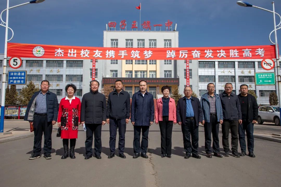 杰出校友携手筑梦 踔厉奋发决胜高考——清华大学岳骞教授莅临母校励志报告暨2021级高考誓师大会 第70张