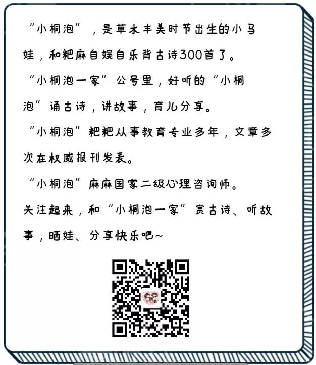 中考英语易错选择题33道,含解析,初三学生必做! 第8张