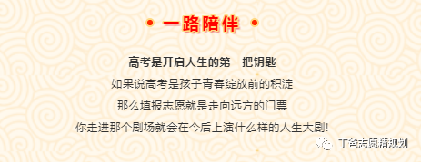 【新高考挑大学选专业】有这两千三百多年历史的古老专业--统计学!(附视频介绍) 第1张