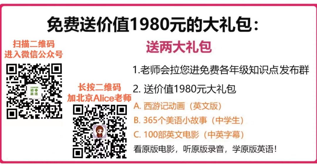 中考英语专项复习:中考真题系列--数词、主谓一致【深圳广州沪教牛津版初中英语】 第4张