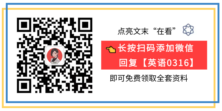 50篇上海中考英语满分范文及详解,一定要烂熟于心! 第3张