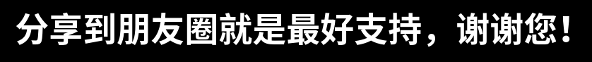 重磅!2024广东中考招生录取时间和方案出炉! 第24张