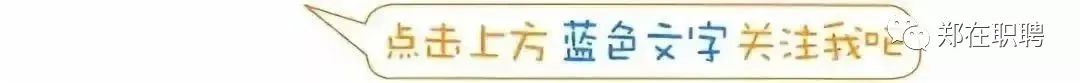 【最新资讯】河南新高考怎样进行?解读来了→ 第1张