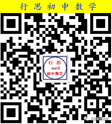 中考模拟 2024年第二次质量调研试卷(含答案) 第1张