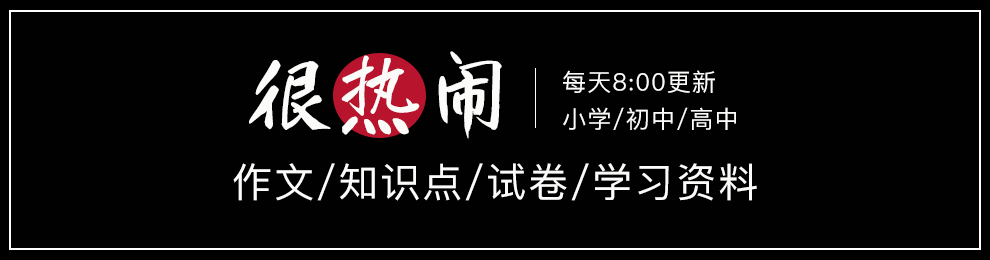 中考满分作文600字 第1张